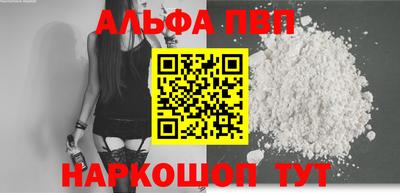 трава Донской
