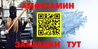 бутират Донецк