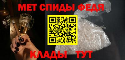 меф VHQ Бийск