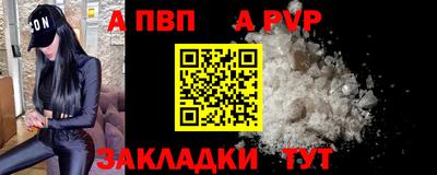 кокаин Дубна