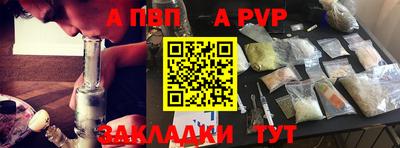 трава Донской