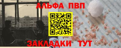 бутират Донецк