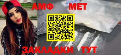 бутират Донецк