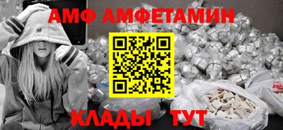 бутират Донецк