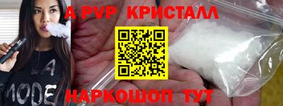 трава Донской