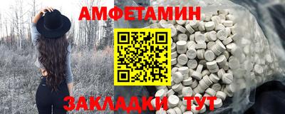 бутират Донецк