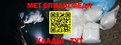 мефедрон VHQ Азнакаево