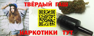 бутират Донецк