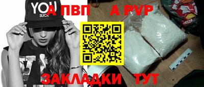 трава Донской