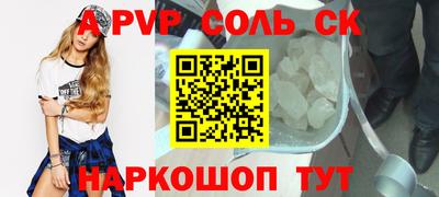 кокаин Дубна