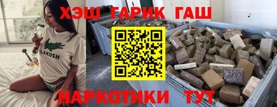 бутират Донецк
