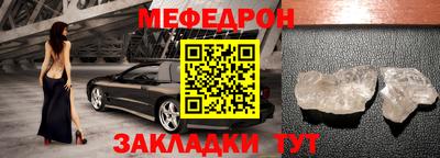 трава Донской