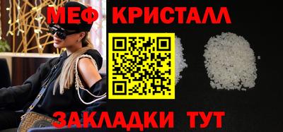мет Лесосибирск