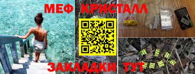 меф VHQ Бийск