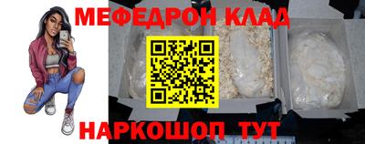 бутират Донецк
