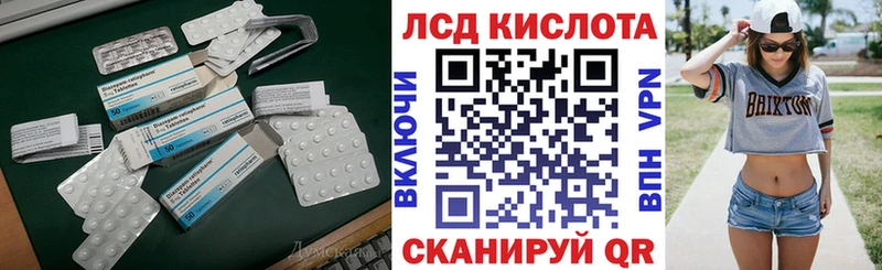 цена   Зеленокумск  ЛСД экстази кислота 
