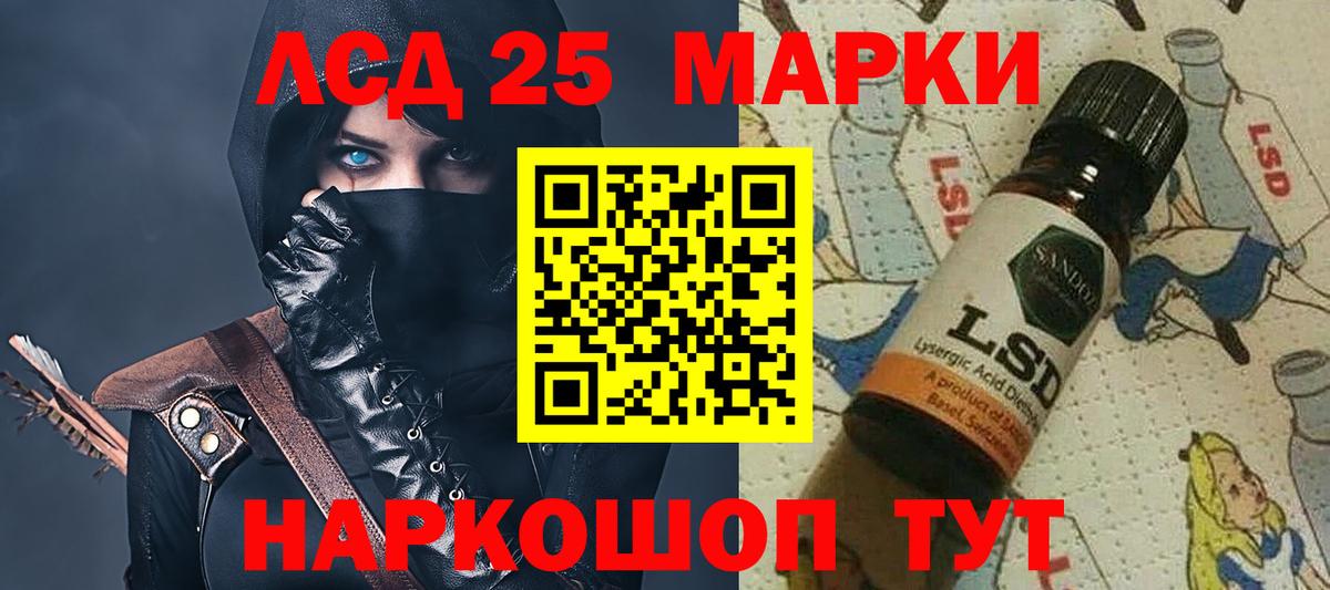 ЛСД экстази кислота  ЛСД экстази  Зеленокумск  Лсд 25 экстази кислота  Вход с VPN 