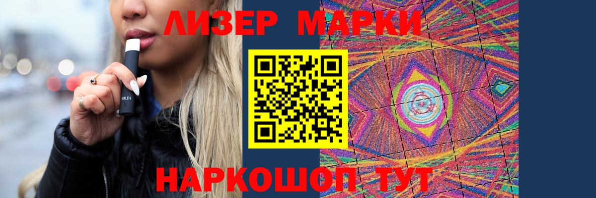 Лсд 25 экстази ecstasy  Зеленокумск 