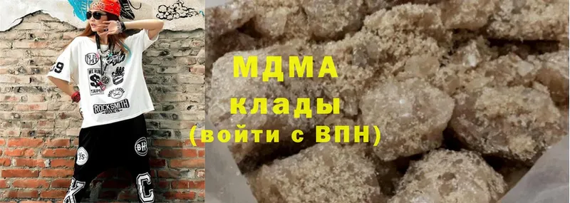 MDMA молли  Зеленокумск 