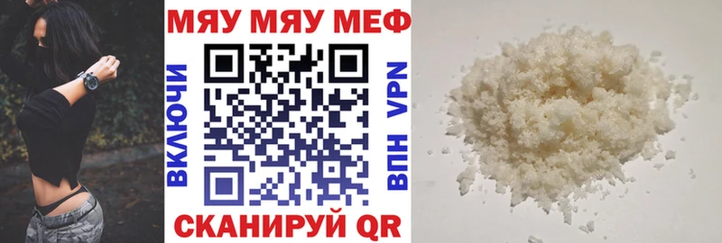 Мефедрон mephedrone  hydra ссылка  Зеленокумск 