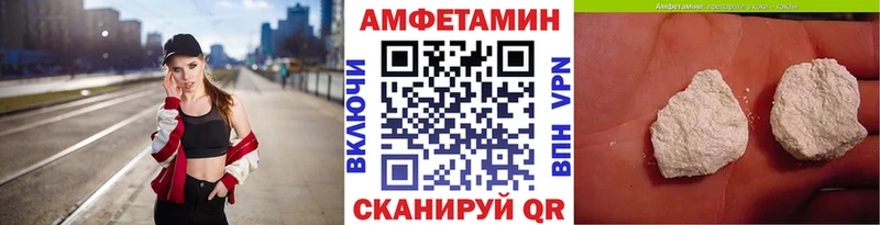 Метамфетамин мет Зеленокумск