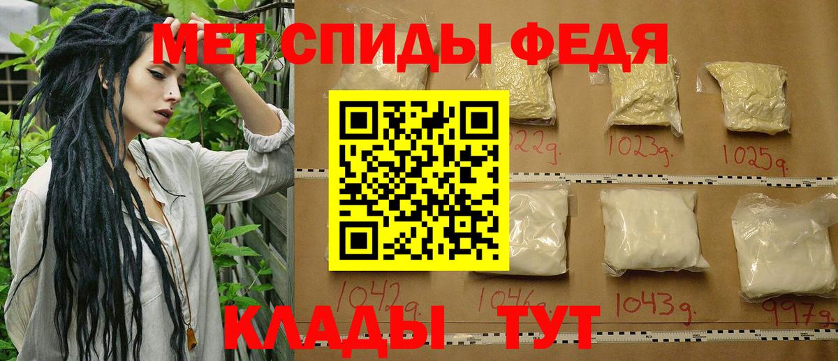 Метамфетамин Декстрометамфетамин 99.9% Зеленокумск