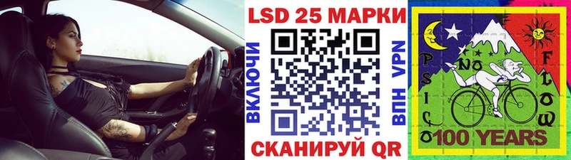 Марки 25I-NBOMe 1,8мг  МЕГА зеркало  Зеленокумск  наркошоп 