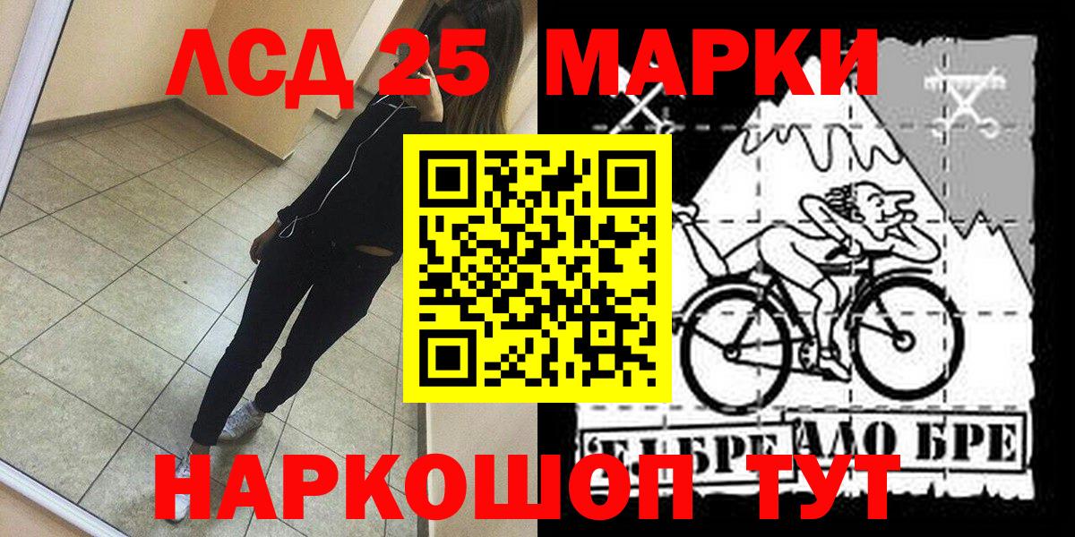 Наркотические марки 1500мкг  Наркотические марки 1500мкг  Зеленокумск 