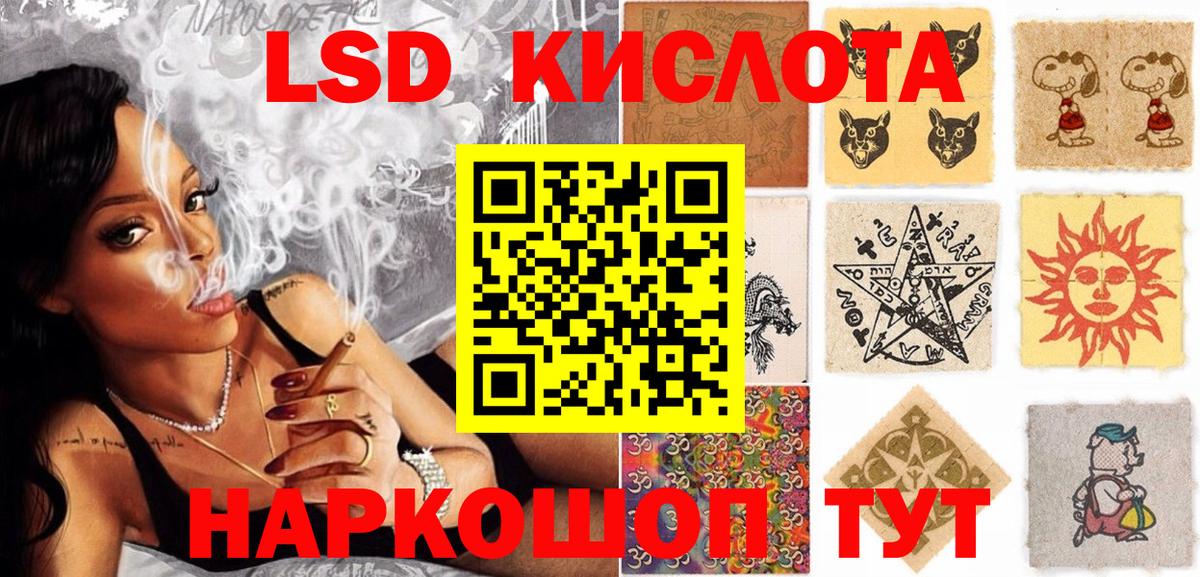 Марки NBOMe 1,8мг Зеленокумск