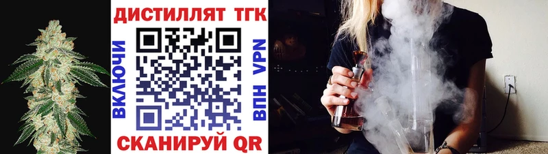 где продают   Зеленокумск  Дистиллят ТГК Wax 