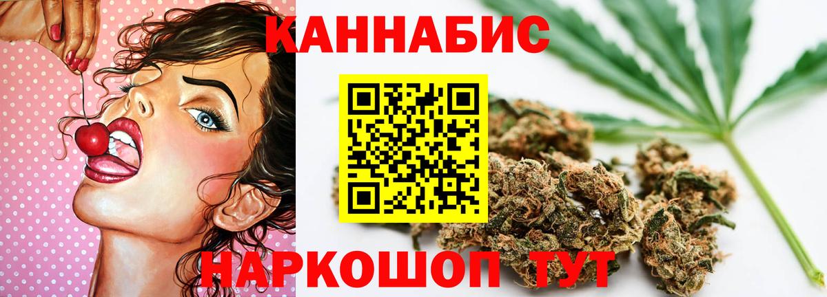 МАРИХУАНА Bruce Banner  Зеленокумск  Конопля LSD WEED  Конопля OG Kush 