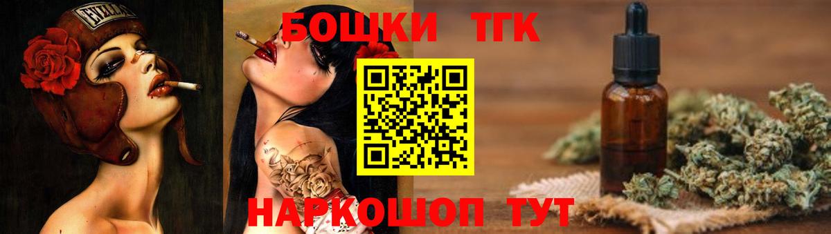 Зеленокумск  МАРИХУАНА White Widow  Вход с VPN  Каннабис THC 21%  Шишки марихуана марихуана 