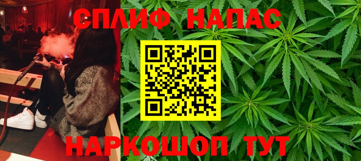 МАРИХУАНА LSD WEED Зеленокумск